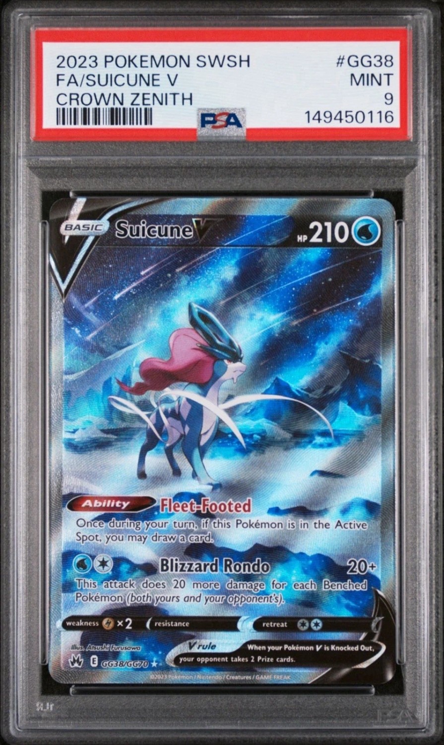 Suicune V