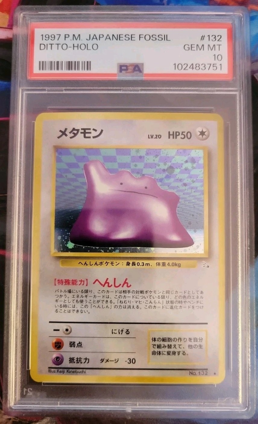 Ditto