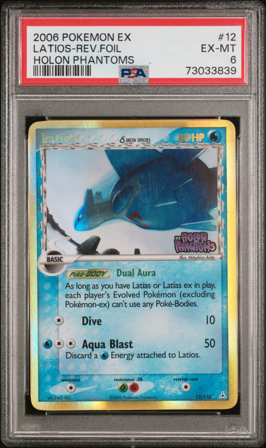 Reverse Holo