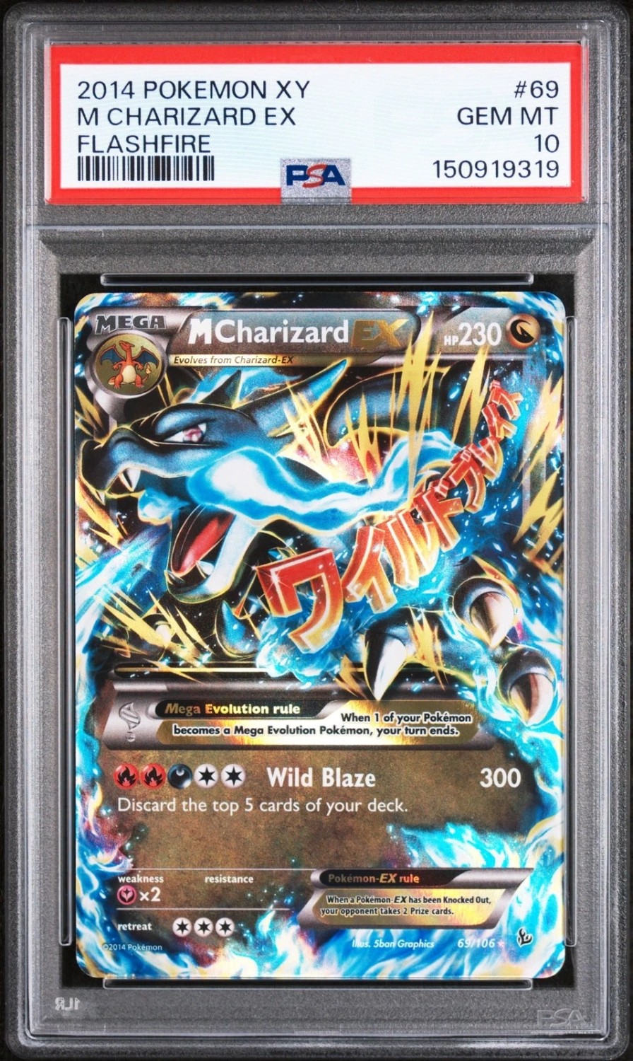 M Charizard EX