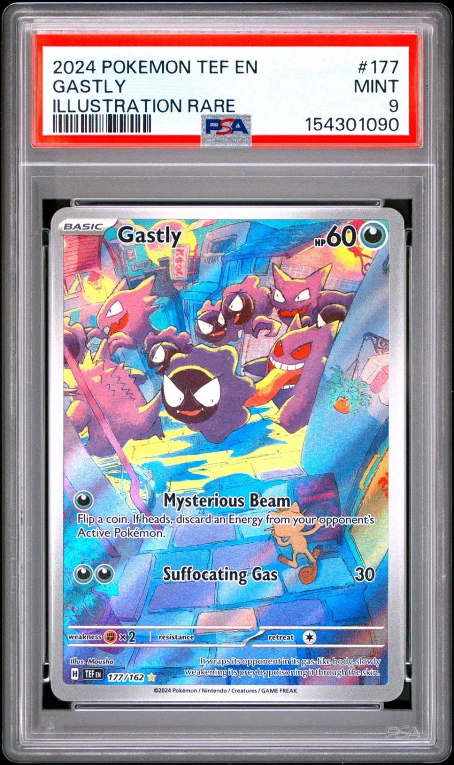Gastly