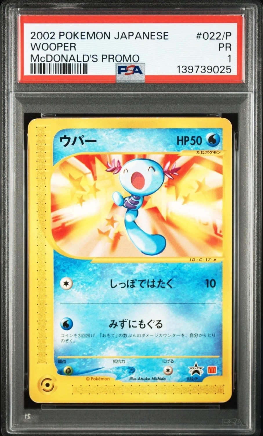 Wooper