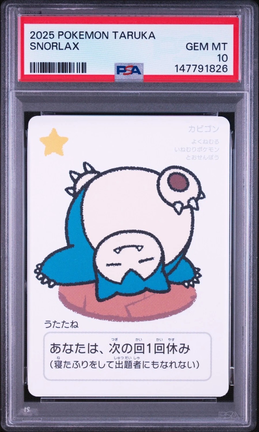 Snorlax