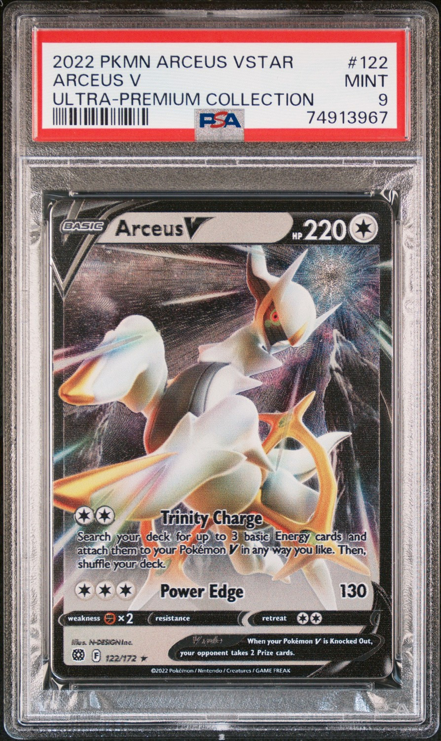 Arceus V