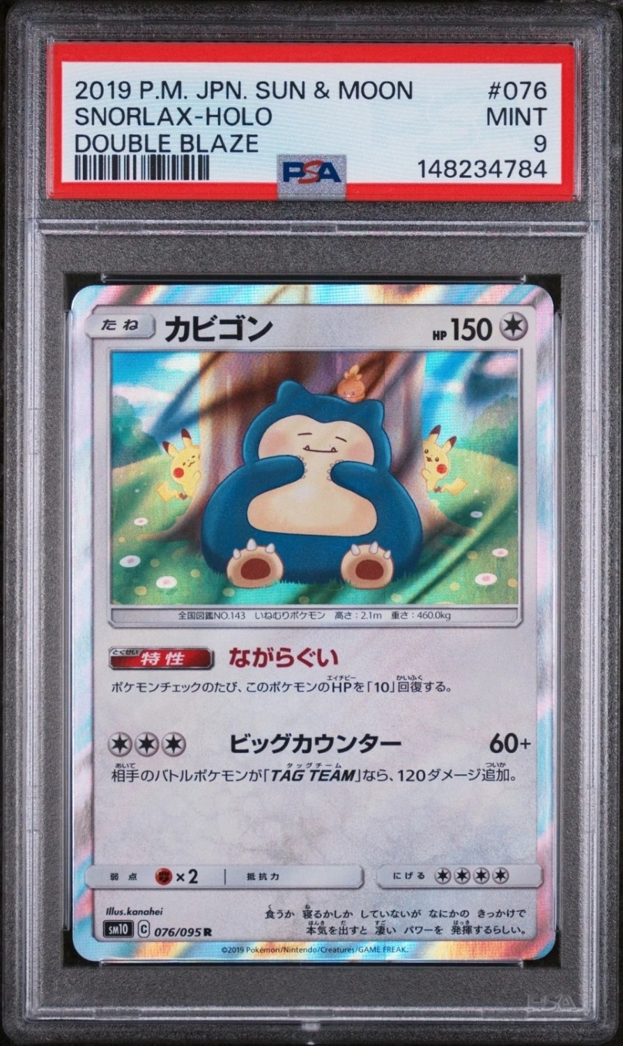 Snorlax