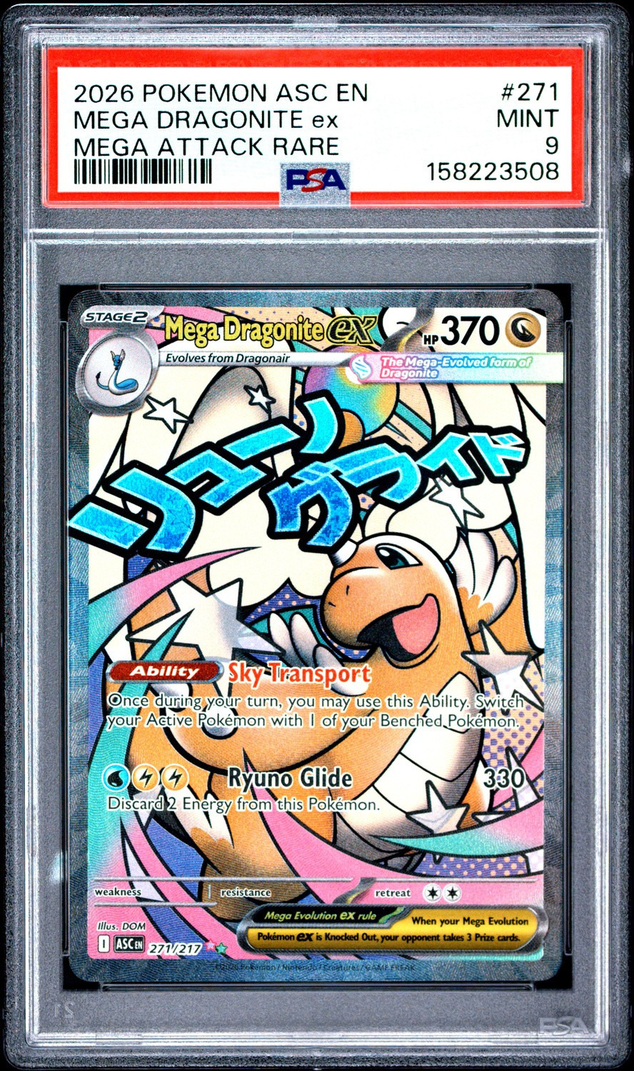 MEGA DRAGONITE ex