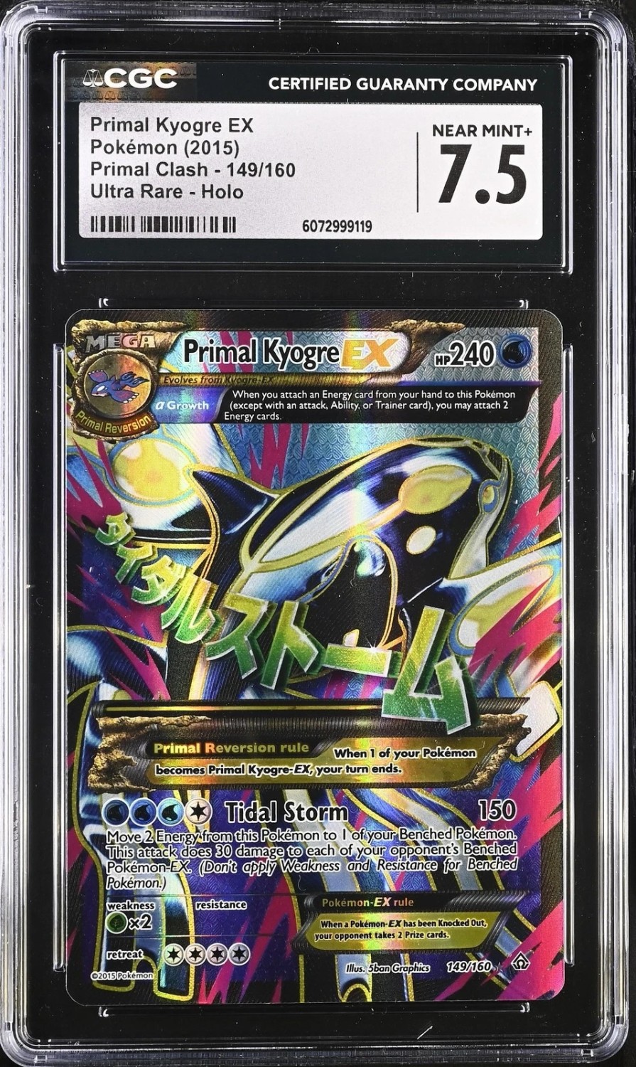 Primal Kyogre EX