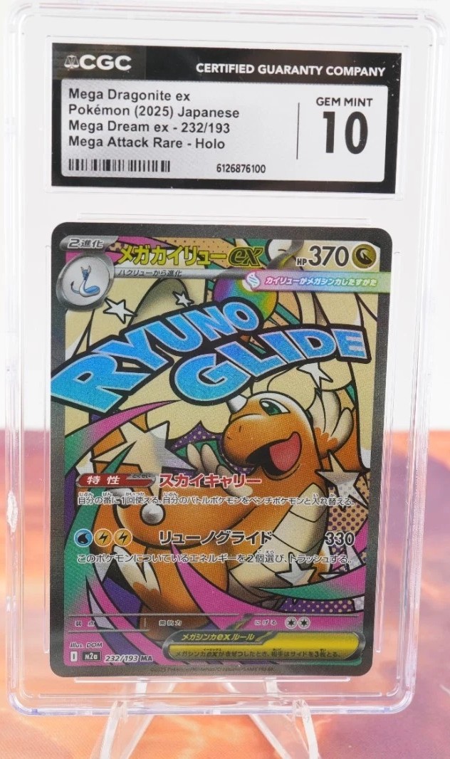 Attack Rare