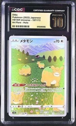 Ditto
