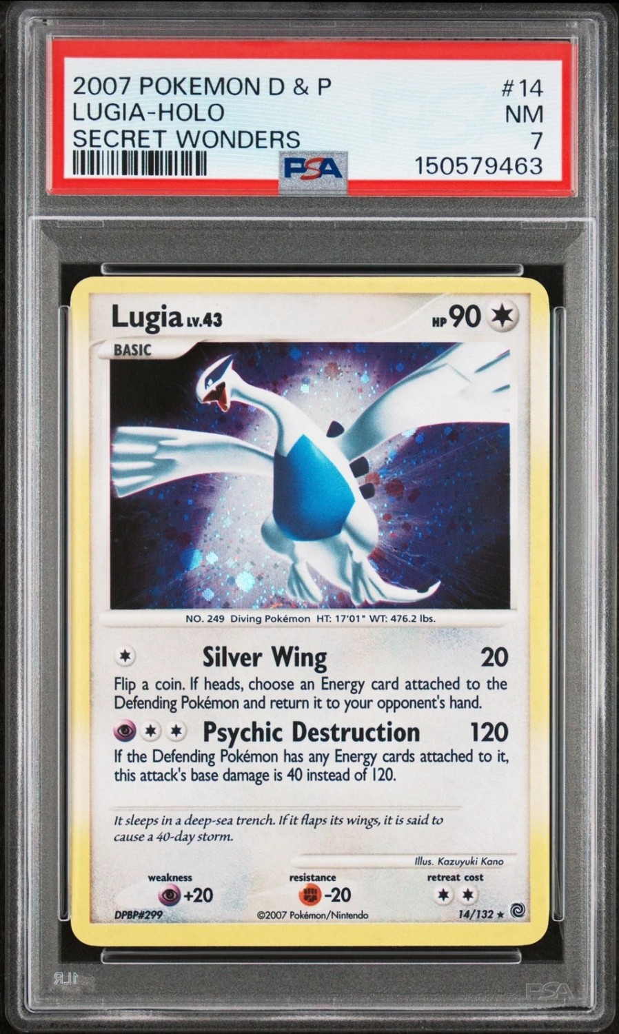 Lugia