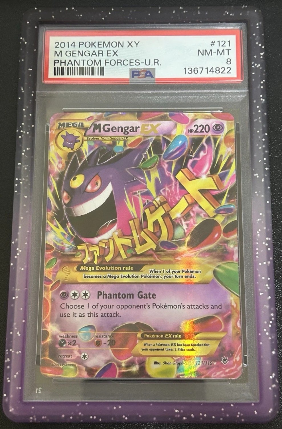 M Gengar EX