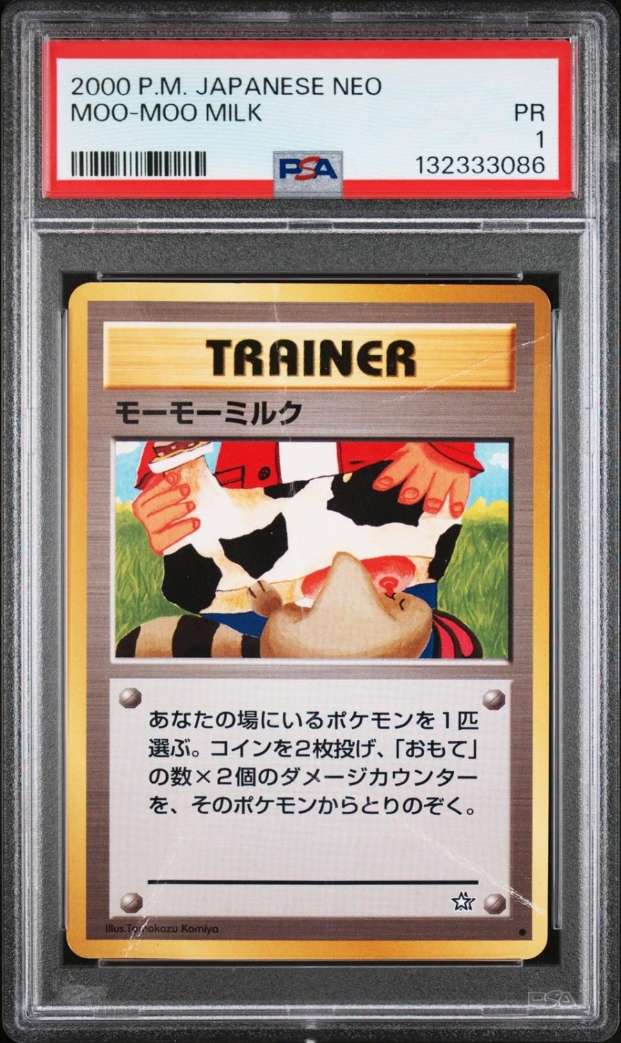Moo-Moo Milk