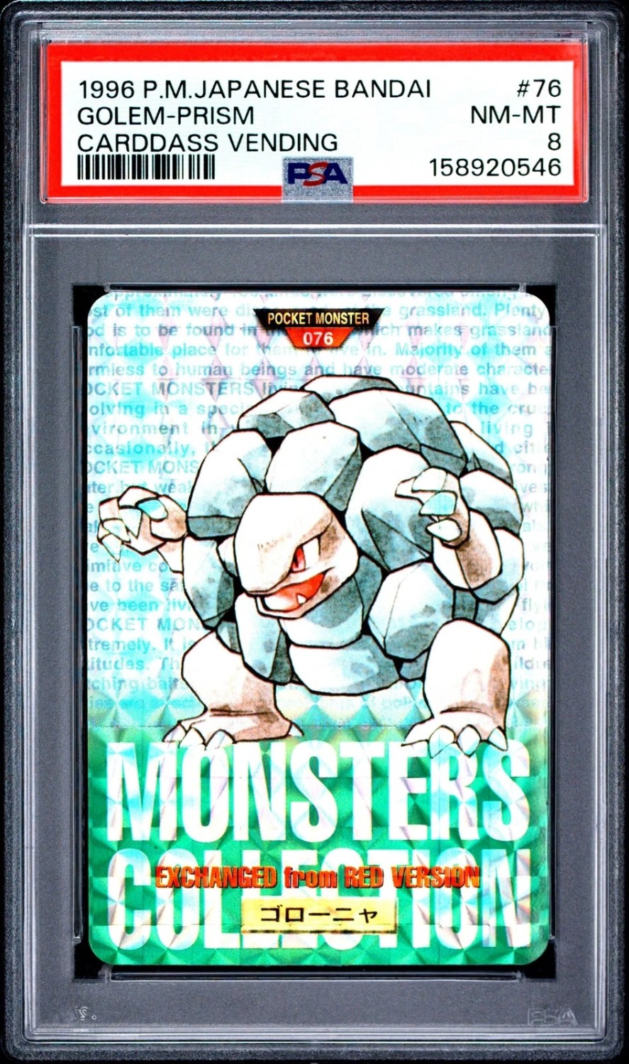 Golem