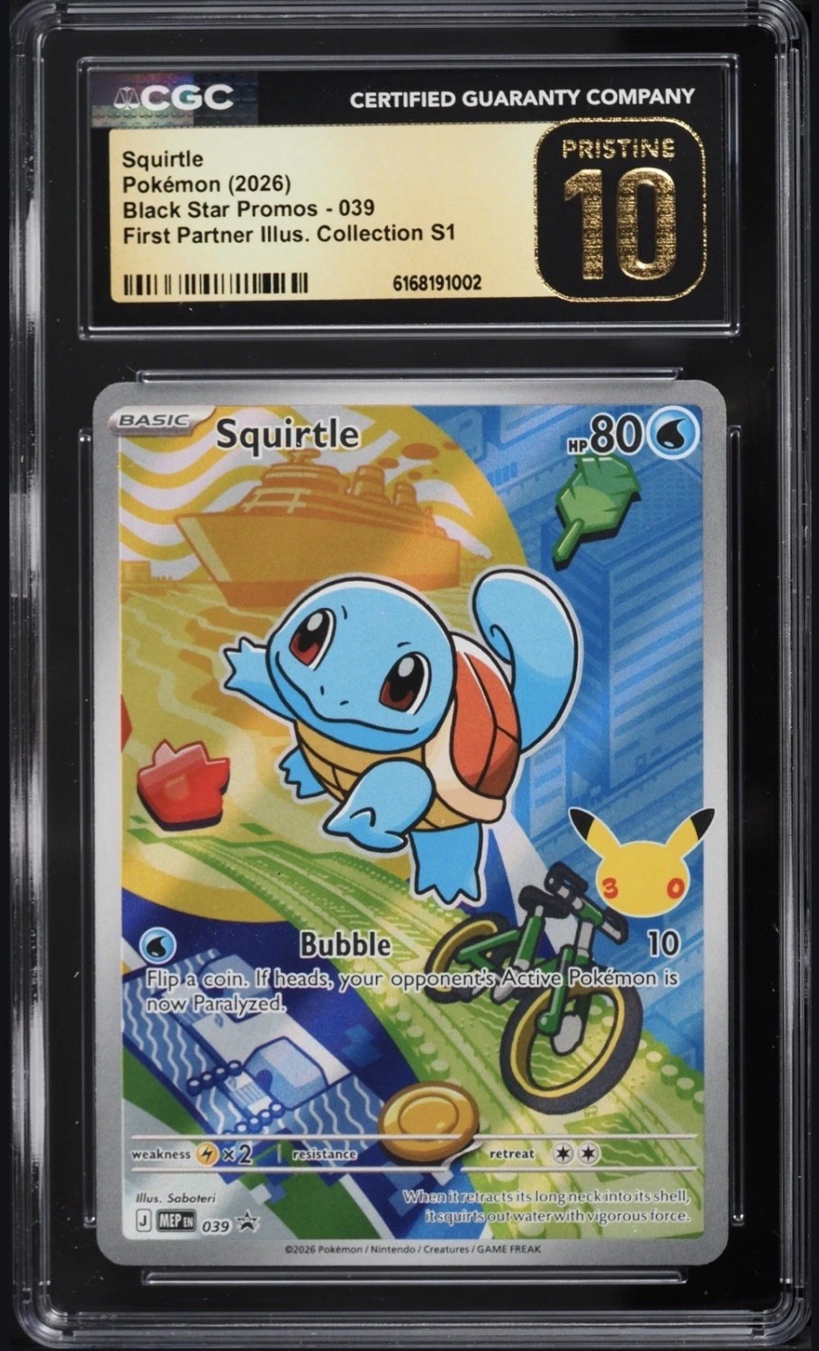 Squirtle