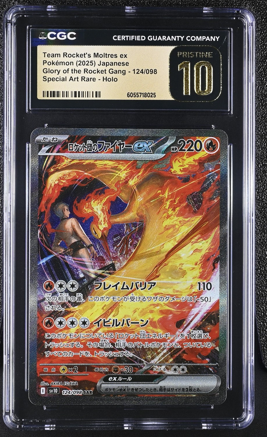 ROCKET'S MOLTRES ex