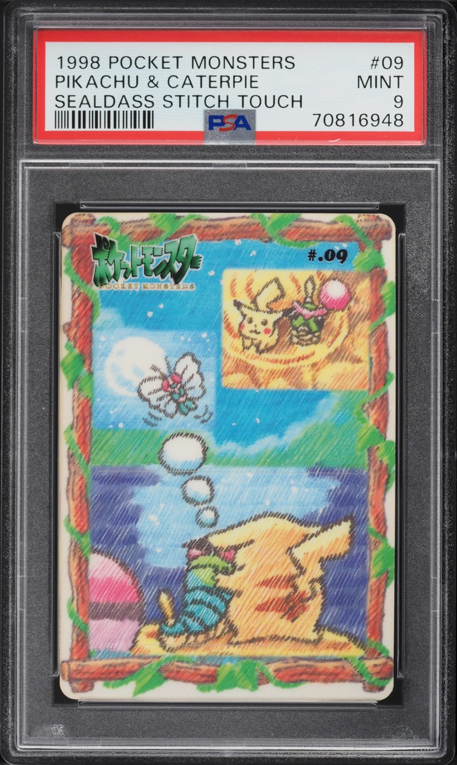 Pikachu & Caterpie