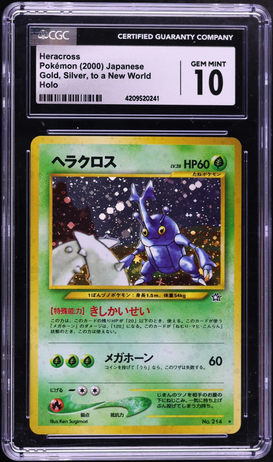 Heracross