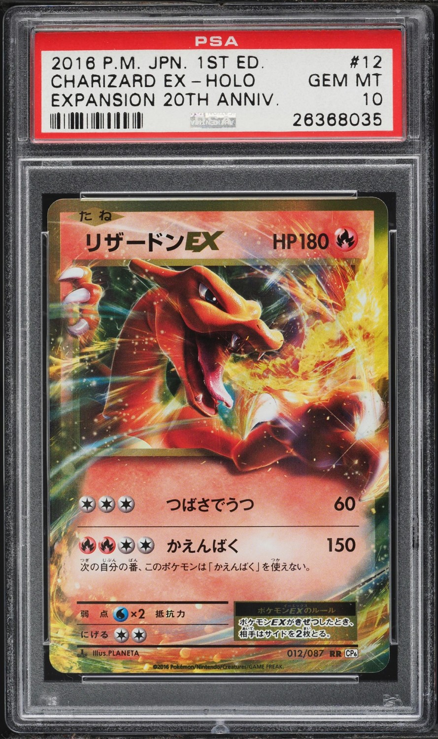 Charizard EX