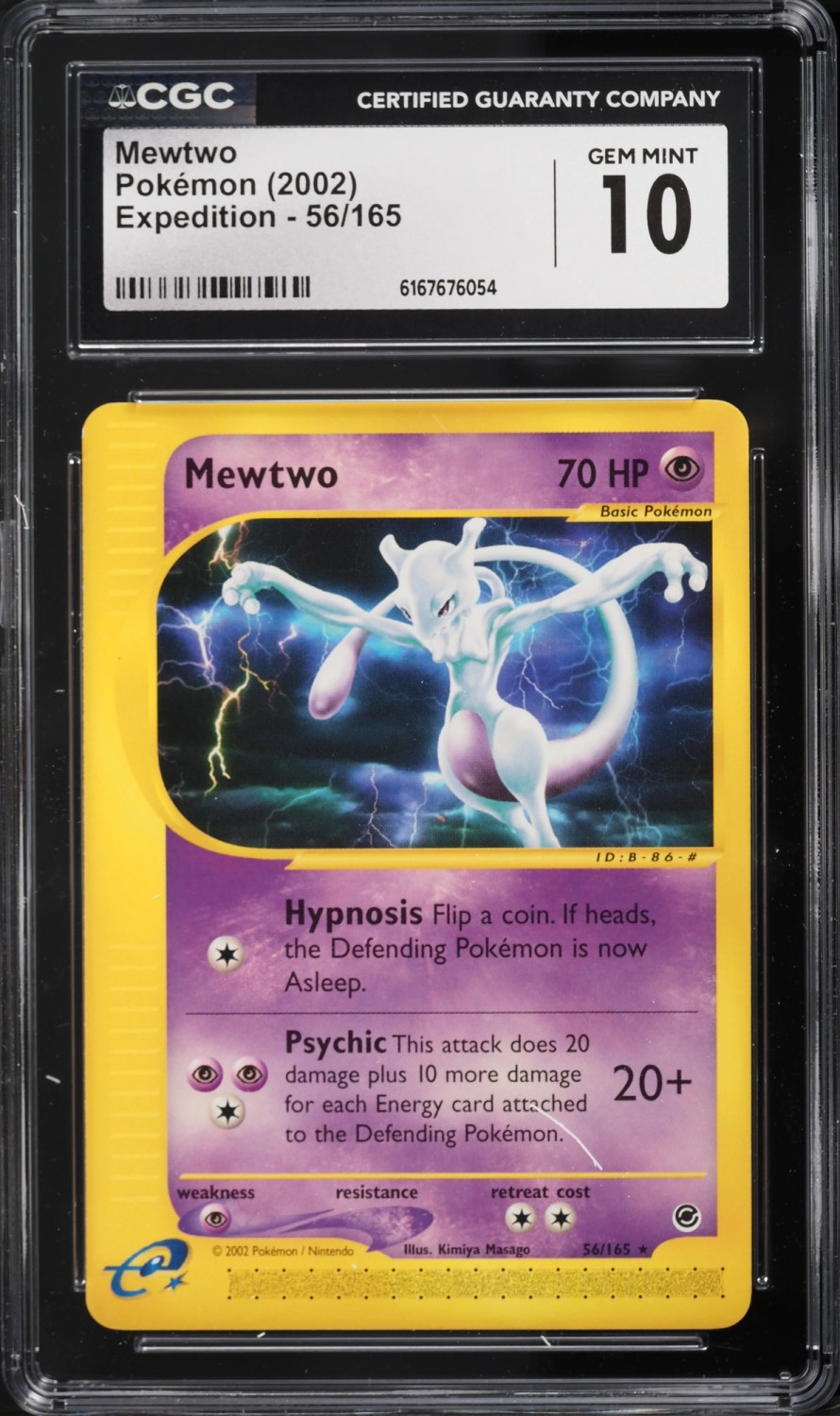 Mewtwo