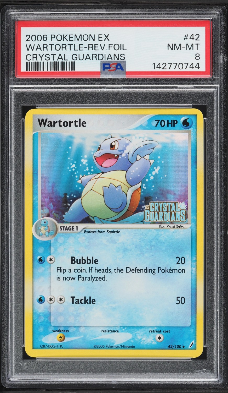 Wartortle