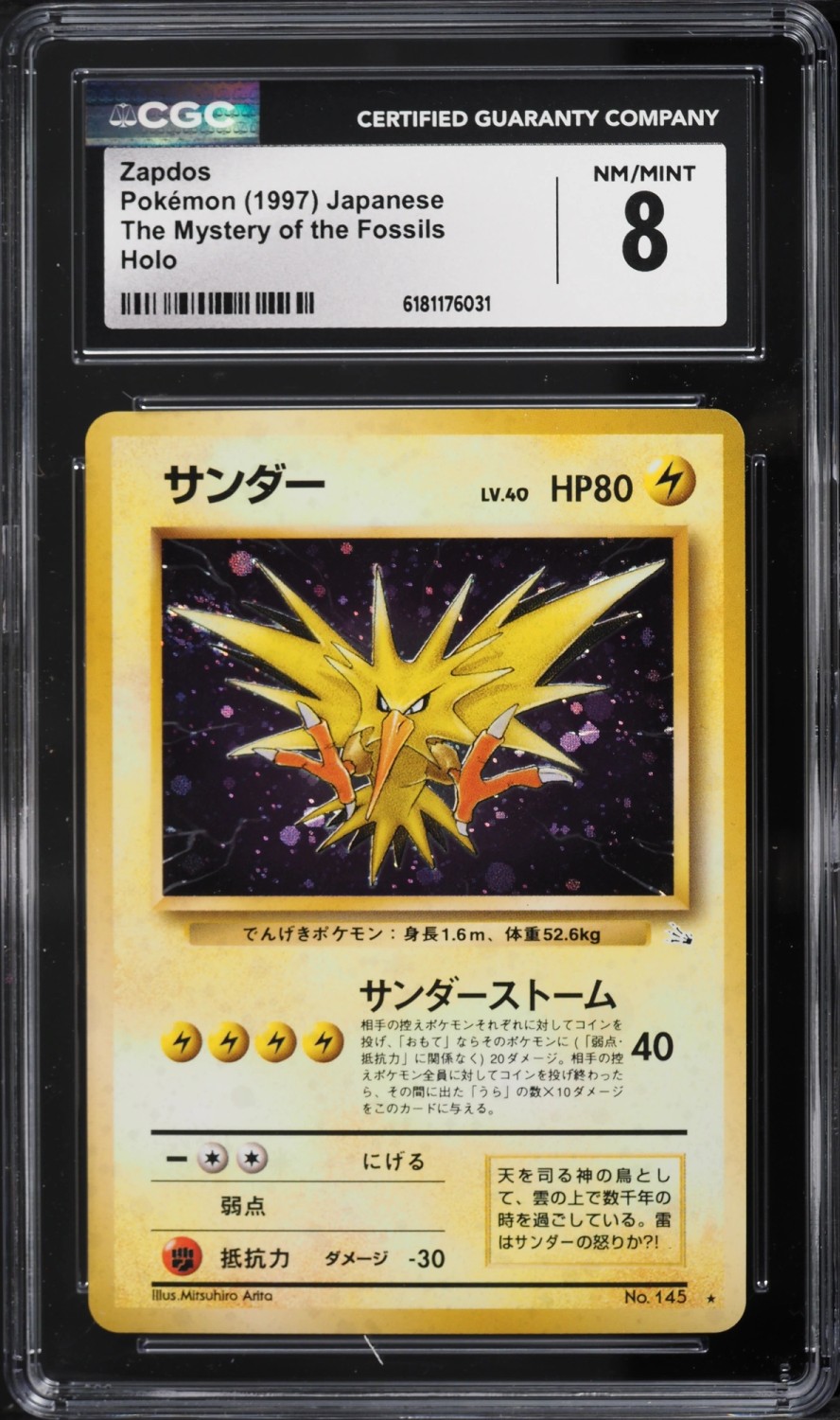 Zapdos