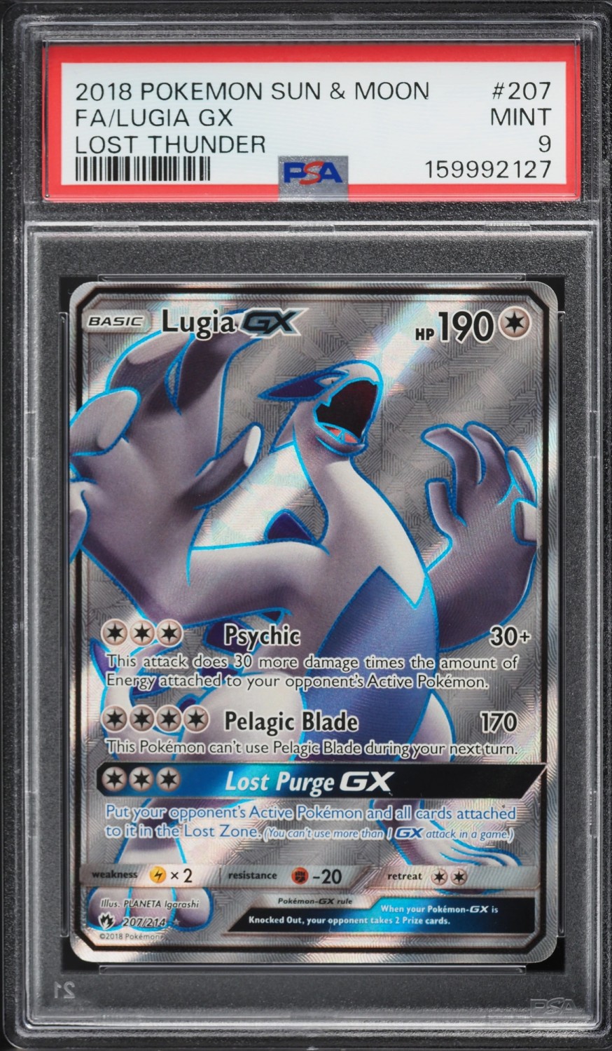 Lugia GX