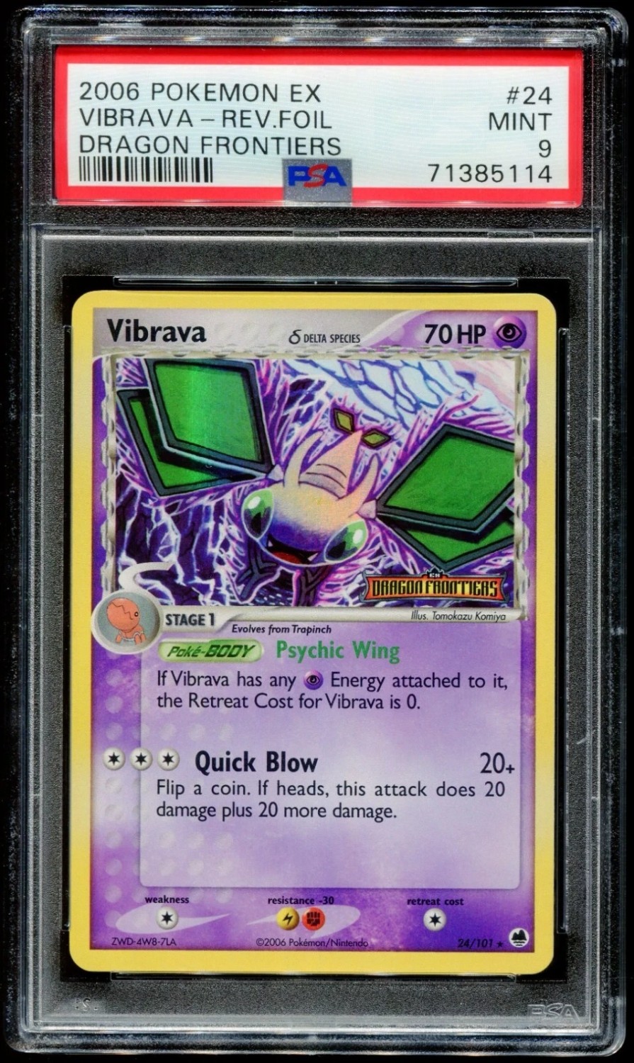 Vibrava δ