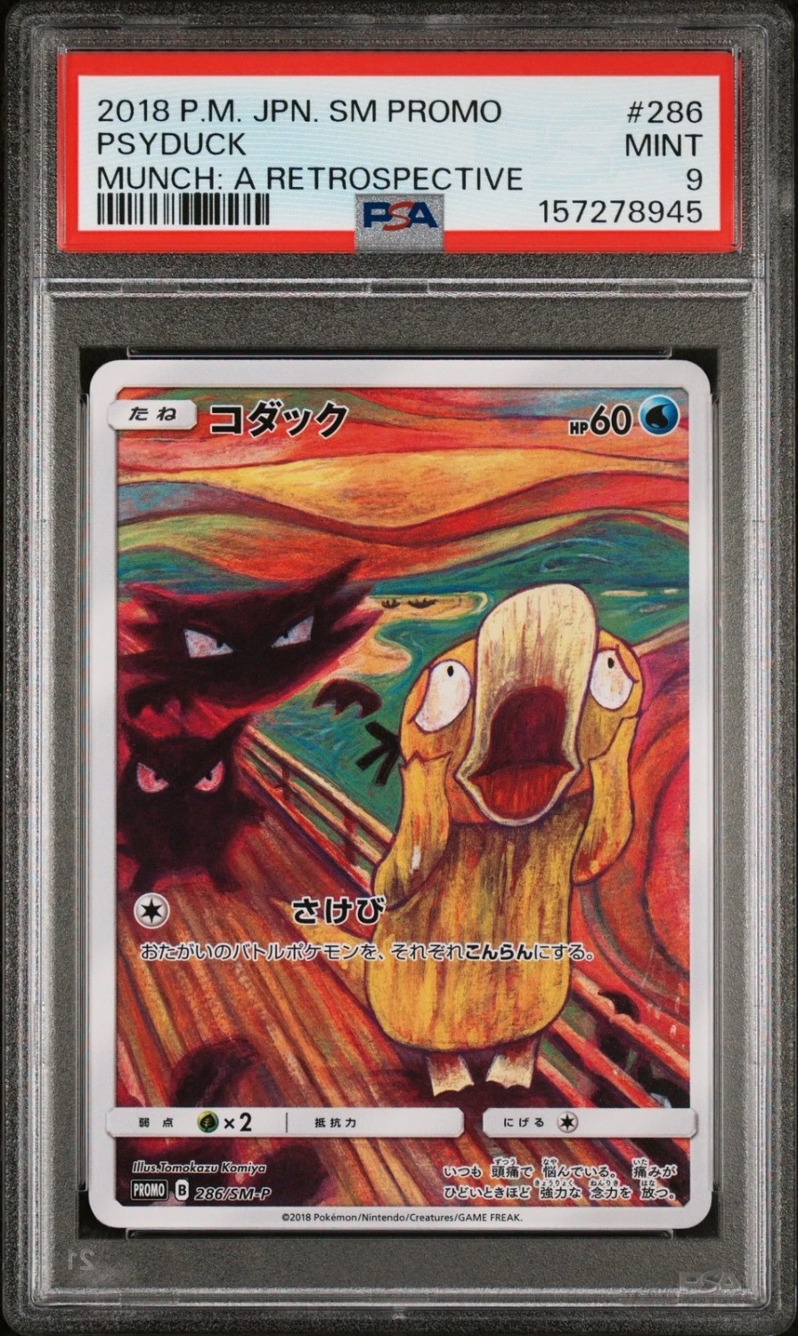 Psyduck