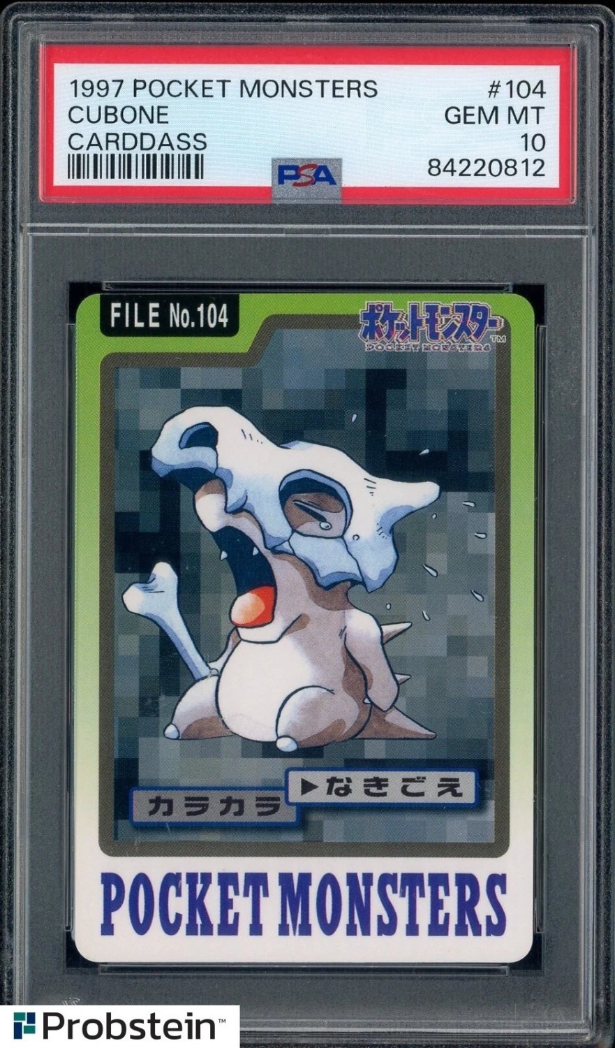 Cubone