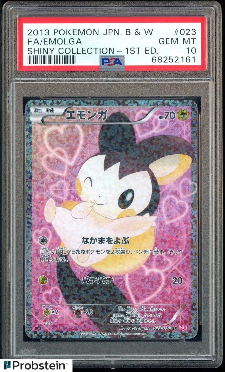 Emolga