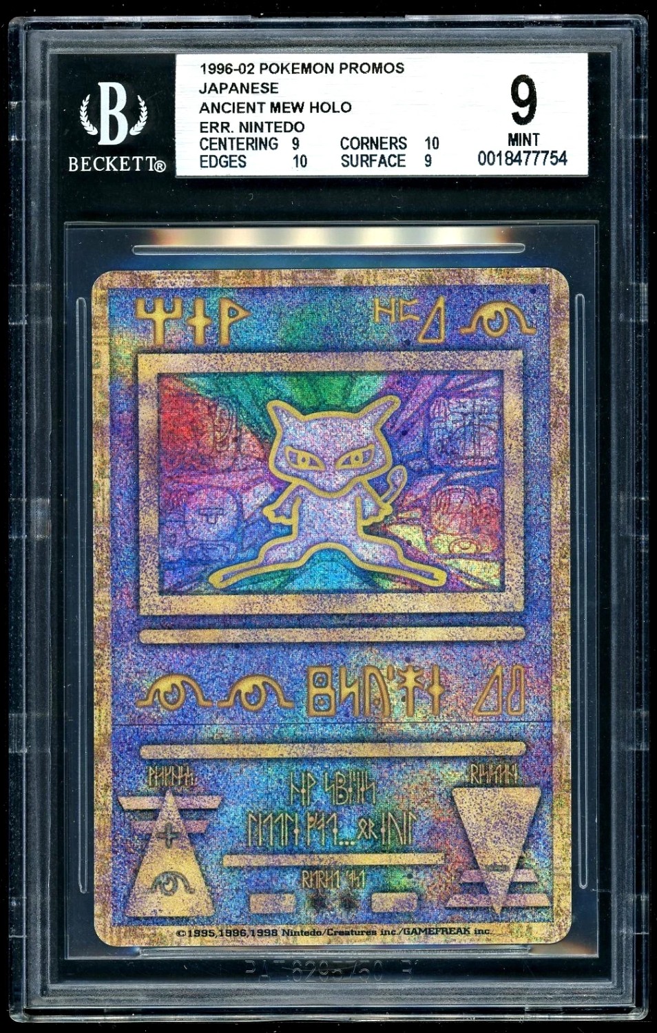 Ancient Mew HOLO /(Err.Nintedo)