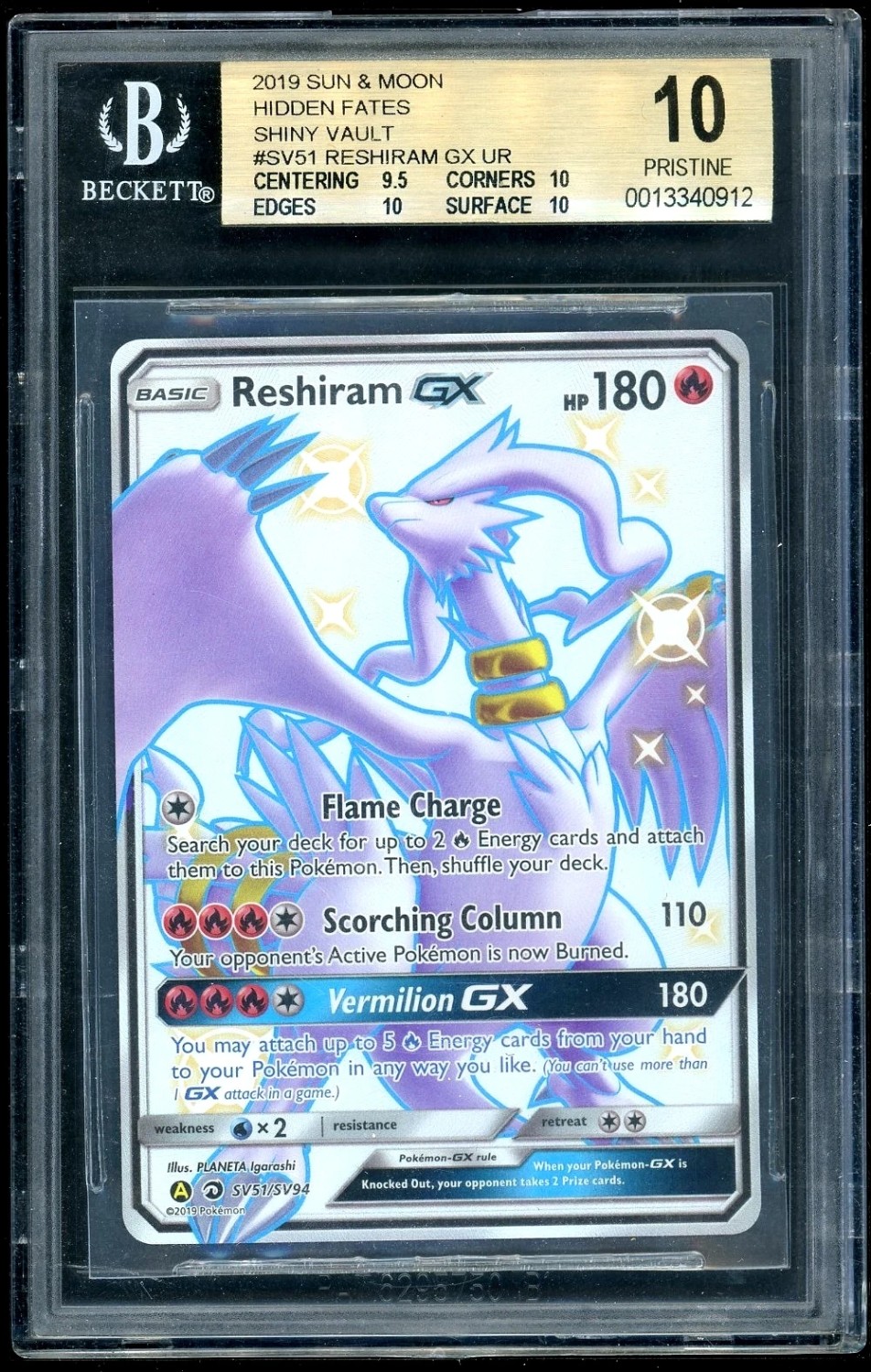 Reshiram GX