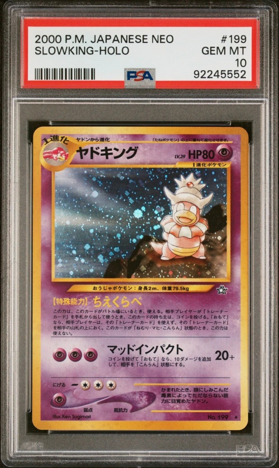 Slowking