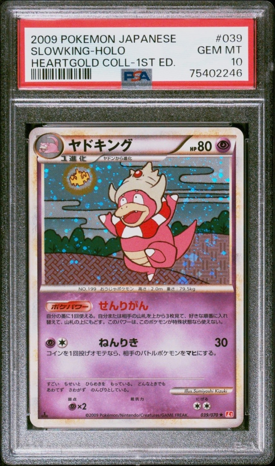 Slowking