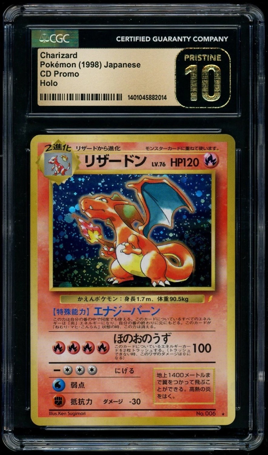 Charizard