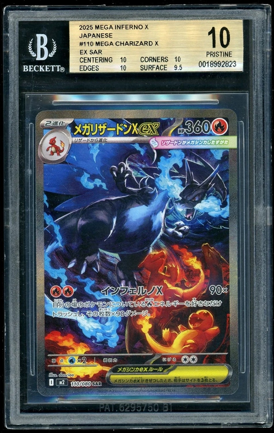 MEGA CHARIZARD X ex