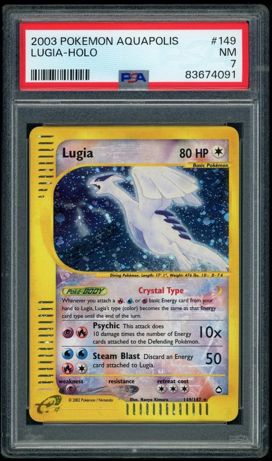 Lugia