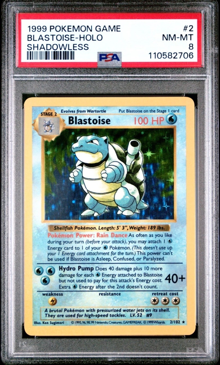 Holo · Shadowless