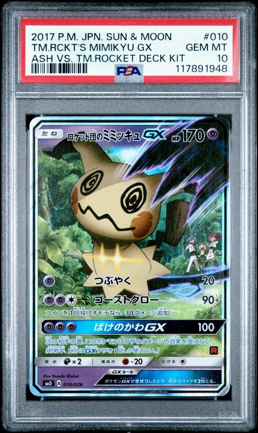 Team Rocket's Mimikyu GX