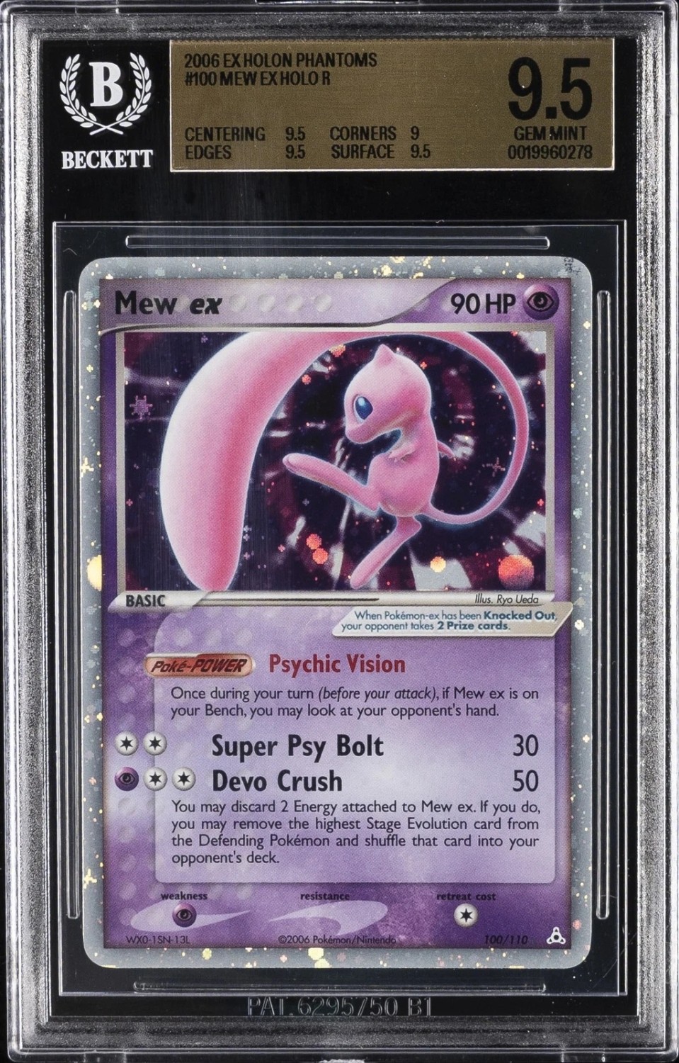 Mew EX