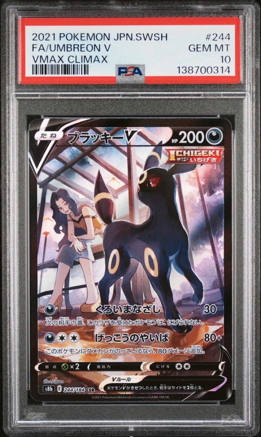 FA/UMBREON V