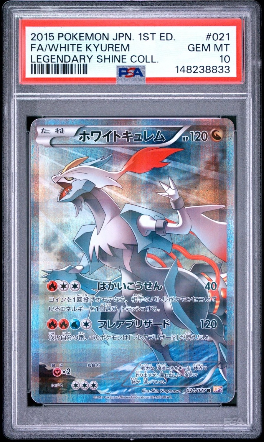 White Kyurem