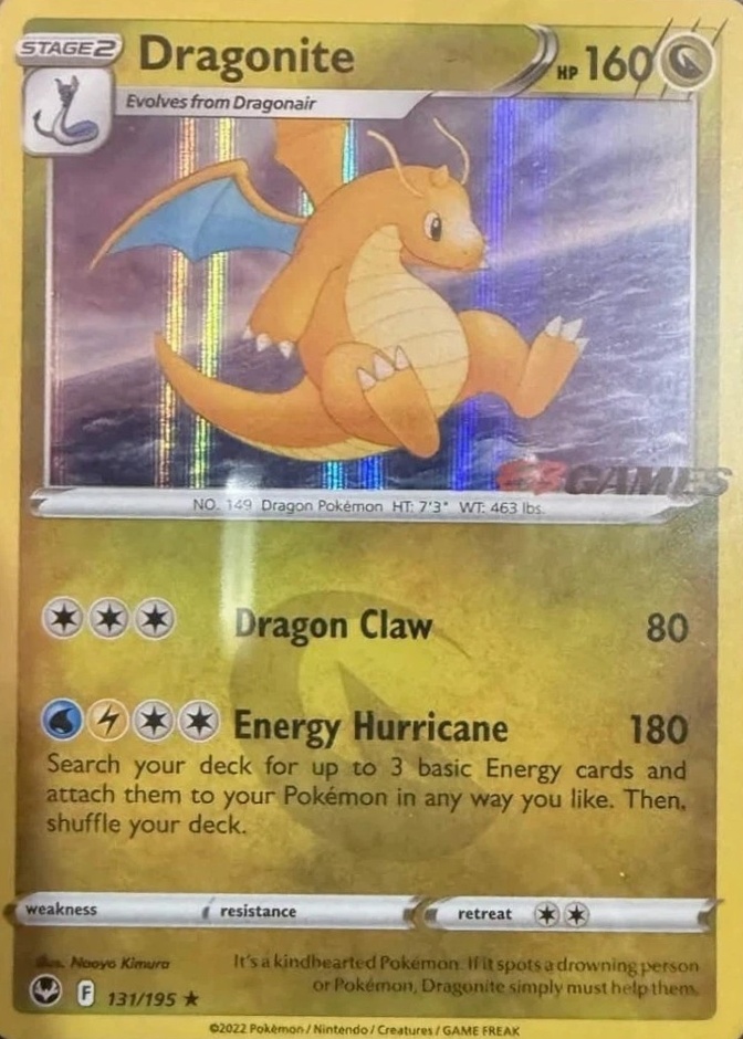 Holo · Eb Exclusive Games