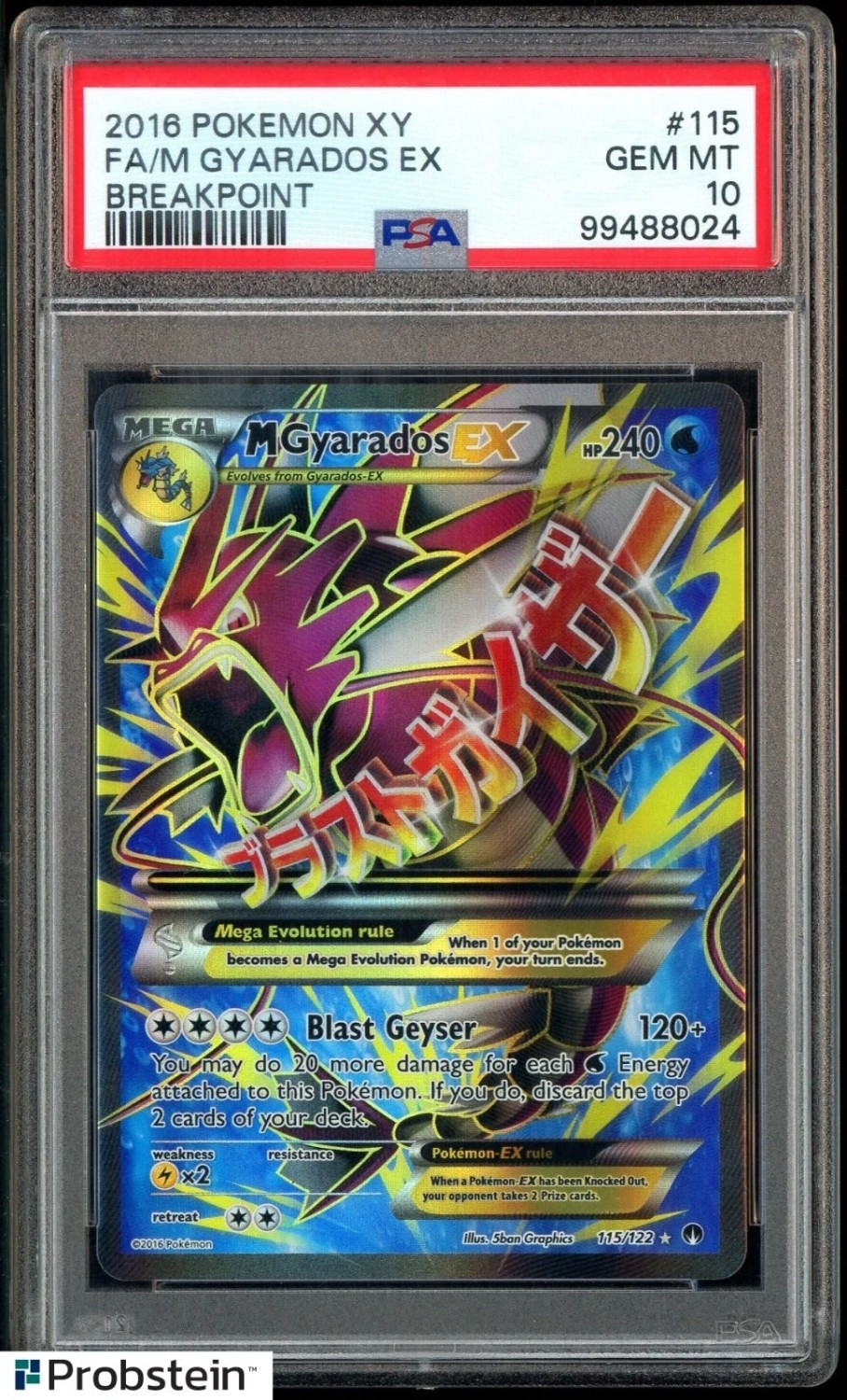 FA/M GYARADOS EX