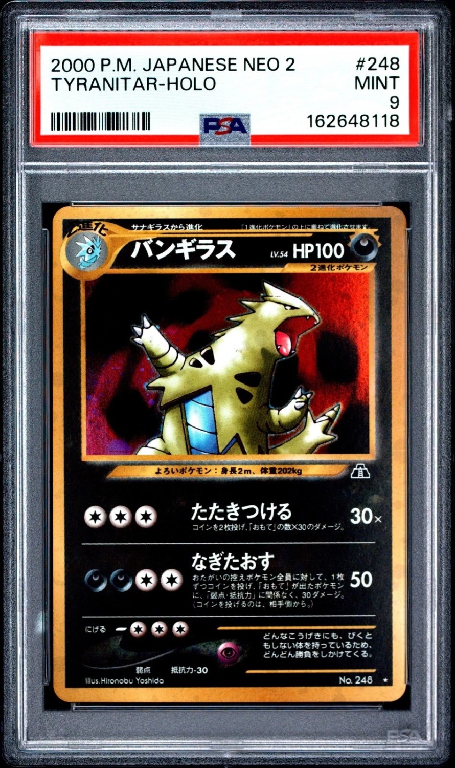 Tyranitar