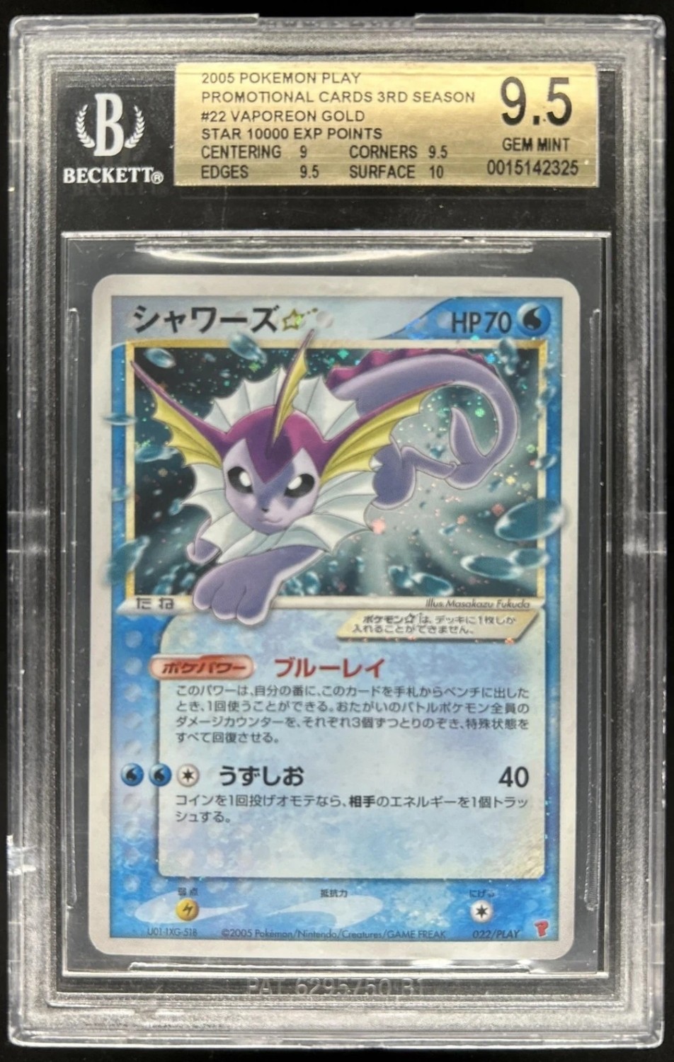 VAPOREON