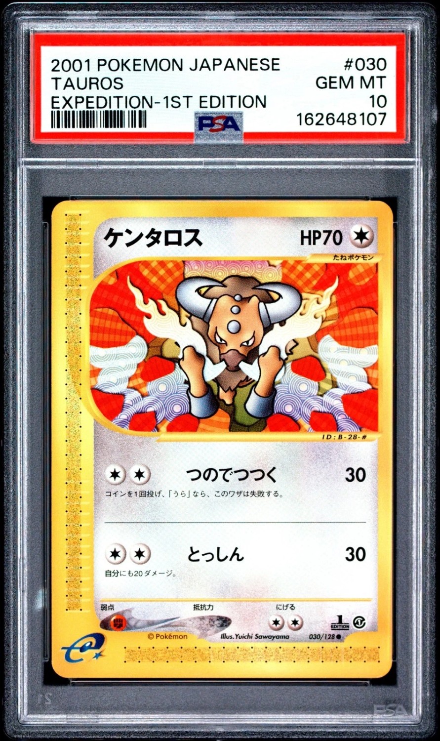 Tauros