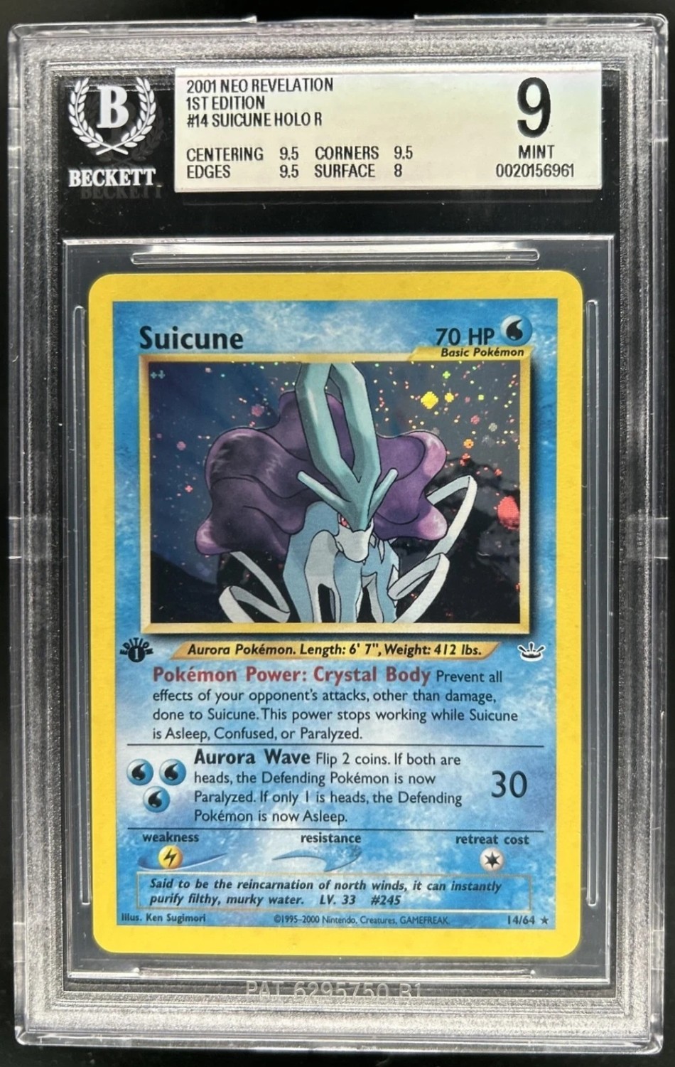 SUICUNE