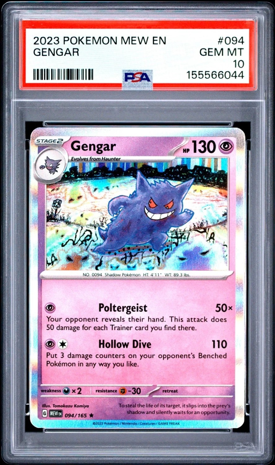 Gengar