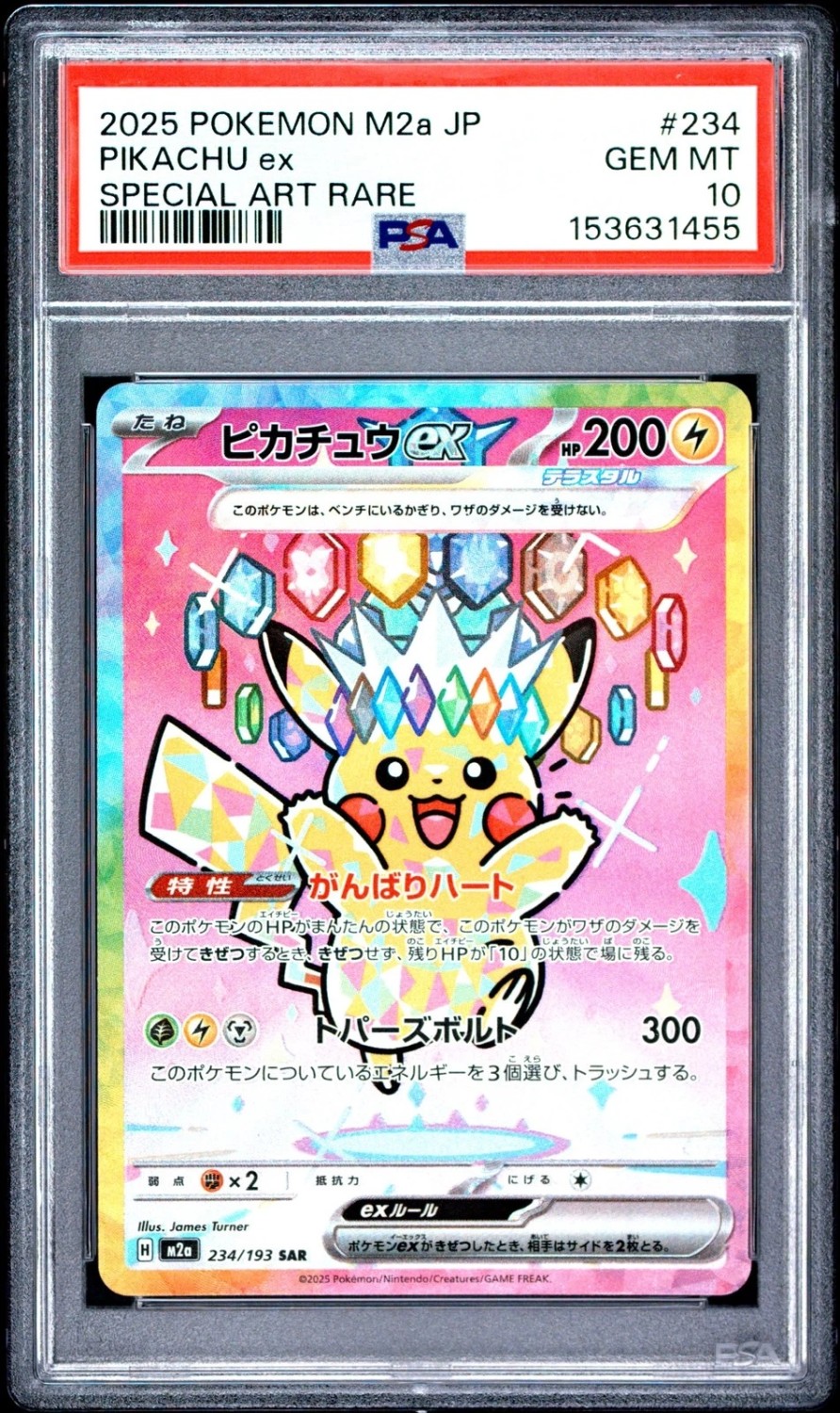 PIKACHU ex